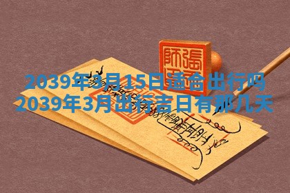 2025年11月20日各时辰财神方向详细解析