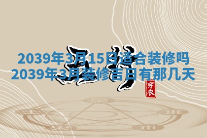 2025年11月20日各时辰财神方向详细解析
