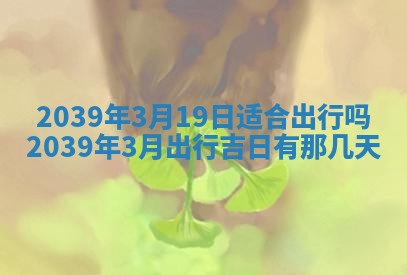 2025年11月20日各时辰财神方向详细解析
