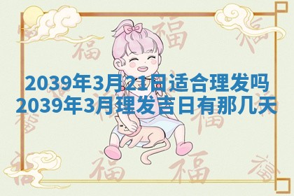 今天是否适宜嫁娶,2025年7月5日黄历宜忌分析