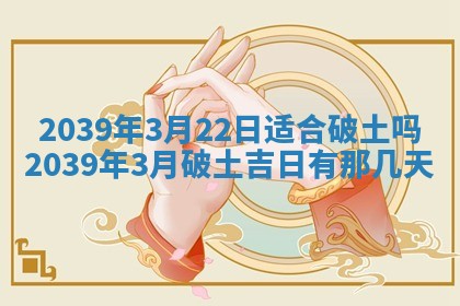 2025年11月20日各时辰财神方向详细解析