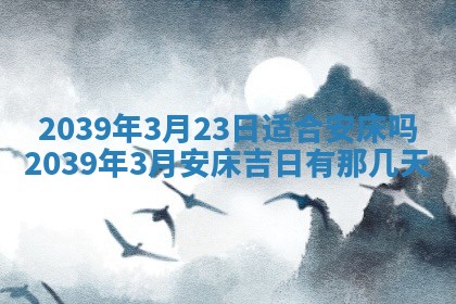 2025年11月20日各时辰财神方向详细解析