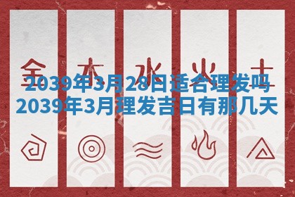 2025年11月21日打麻将财神方位专业分析