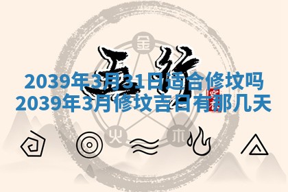 2025年11月20日各时辰财神方向详细解析