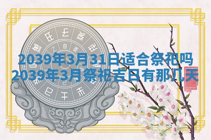 2025年11月20日各时辰财神方向详细解析