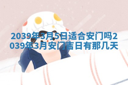 2025年11月20日各时辰财神方向详细解析