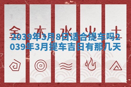 2025年11月20日各时辰财神方向详细解析