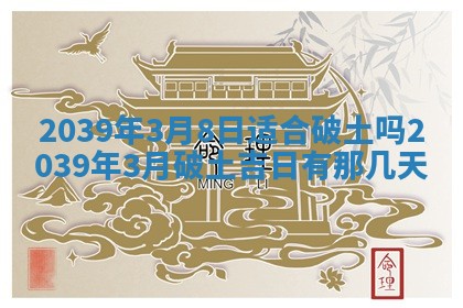 2025年11月20日各时辰财神方向详细解析