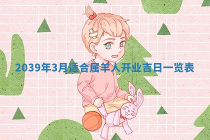 2025年11月20日各时辰财神方向详细解析