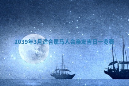 2026年02月27日生辰八字起名：杜姓女孩子取什么名字最合适