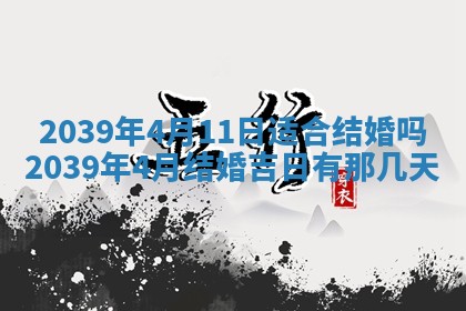 2025年6月24日适合搬家吗,搬家吉日查询