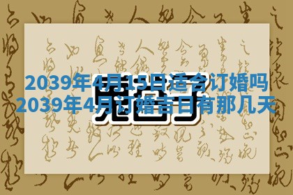 2025年6月24日适合搬家吗,搬家吉日查询