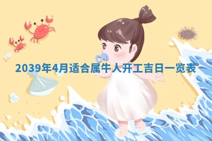 2025年6月24日适合搬家吗,搬家吉日查询