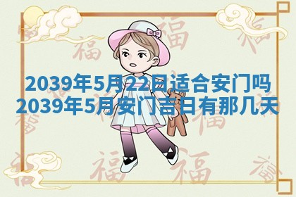 2026年02月27日生辰八字起名：杜姓女孩子取什么名字最合适