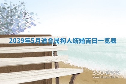 2026年02月27日生辰八字起名：杜姓女孩子取什么名字最合适