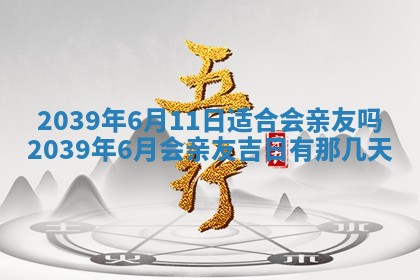 2025年11月20日各时辰财神方向详细解析