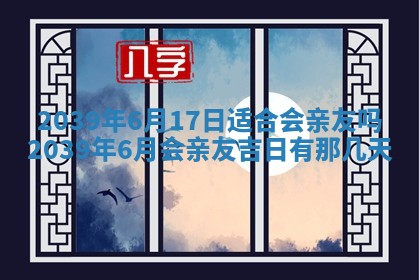 2025年11月20日各时辰财神方向详细解析