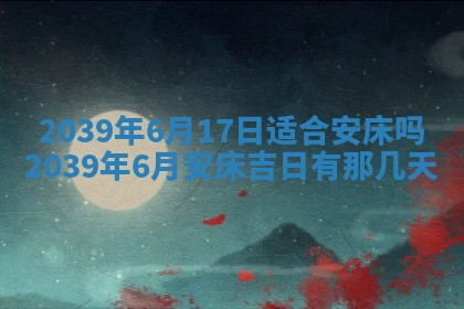 2025年11月20日各时辰财神方向详细解析