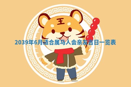 今天是否适宜嫁娶,2025年7月5日黄历宜忌分析