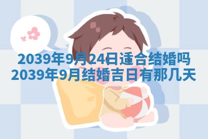2026年02月27日生辰八字起名：杜姓女孩子取什么名字最合适
