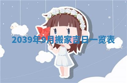 今天是否适宜嫁娶,2025年7月5日黄历宜忌分析