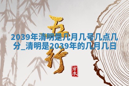 段姓2026年01月22日出生的男孩子取什么名字好？八字五行取名分析