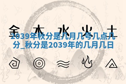 段姓2026年01月22日出生的男孩子取什么名字好？八字五行取名分析