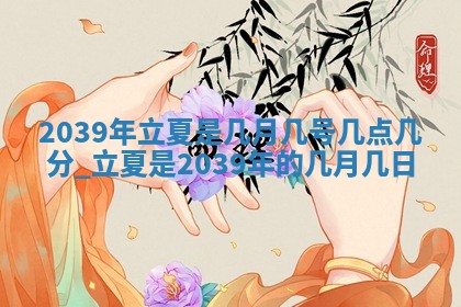 2025年11月18日各时辰财神吉位详细解析