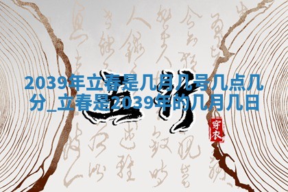 段姓2026年01月22日出生的男孩子取什么名字好？八字五行取名分析
