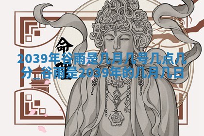 段姓2026年01月22日出生的男孩子取什么名字好？八字五行取名分析