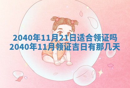 2025年11月22日今日打牌财神吉位查询