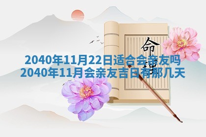 2026年02月27日生辰八字起名：杜姓女孩子取什么名字最合适