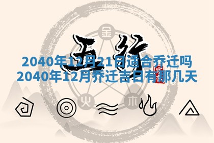 2026年02月27日生辰八字起名：杜姓女孩子取什么名字最合适