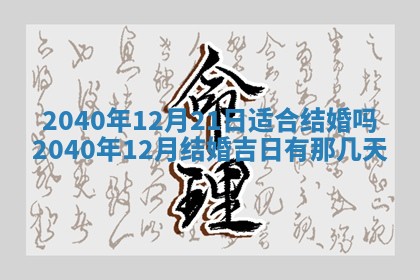 2025年11月22日今日打牌财神吉位查询