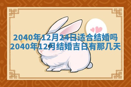 2025年11月22日今日打牌财神吉位查询