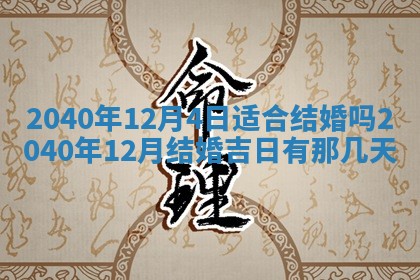 2025年11月22日今日打牌财神吉位查询