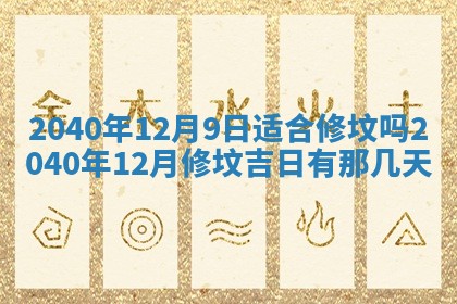 2025年11月22日今日打牌财神吉位查询