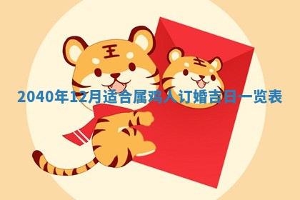 今日万年历2025年6月20日动土吉日,动土好日子查询