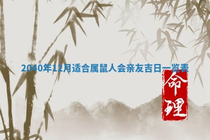 今天万年历2025年7月6日嫁娶吉日,嫁娶好日子查询