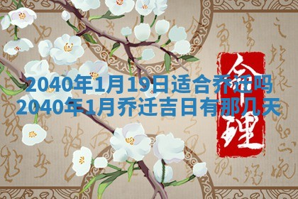 2025年11月22日今日打牌财神吉位查询