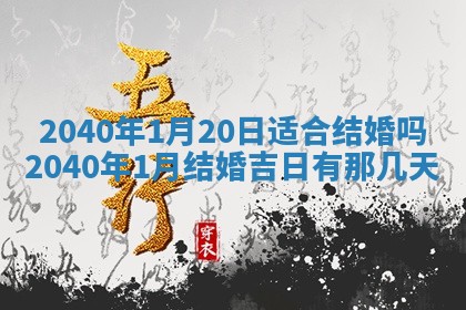 2025年11月22日今日打牌财神吉位查询