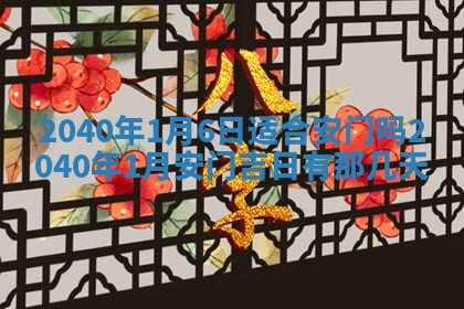 2026年02月27日生辰八字起名：杜姓女孩子取什么名字最合适