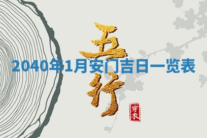 2026年02月27日生辰八字起名：杜姓女孩子取什么名字最合适