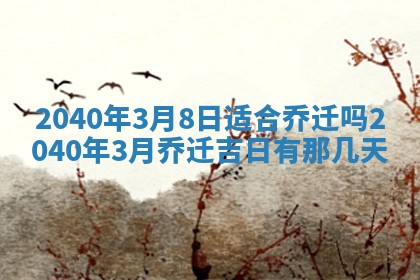 2025年11月22日今日打牌财神吉位查询