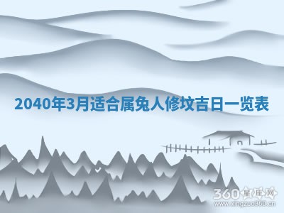 今日农历2025年五月廿六黄历办婚礼适宜吗,结婚吉日