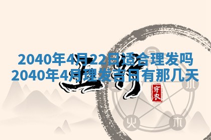 2026年3月迎亲良辰吉日查询