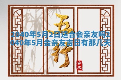 2025年11月22日今日打牌财神吉位查询