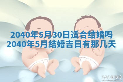 今日万年历2025年6月20日动土吉日,动土好日子查询