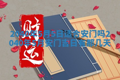 2026年02月27日生辰八字起名：杜姓女孩子取什么名字最合适