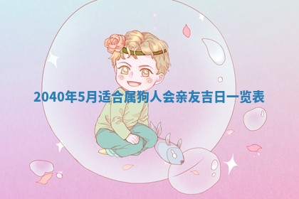 如何给2026年03月15日出生的赵姓女宝宝起个好名字？专业分析与建议